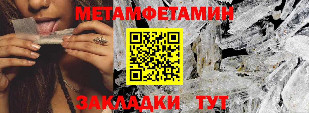 Амфетамин  Вход с VPN  Карпинск  АМФЕТАМИН Premium 
