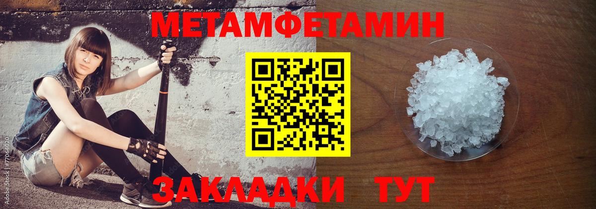 Amphetamine Розовый Карпинск