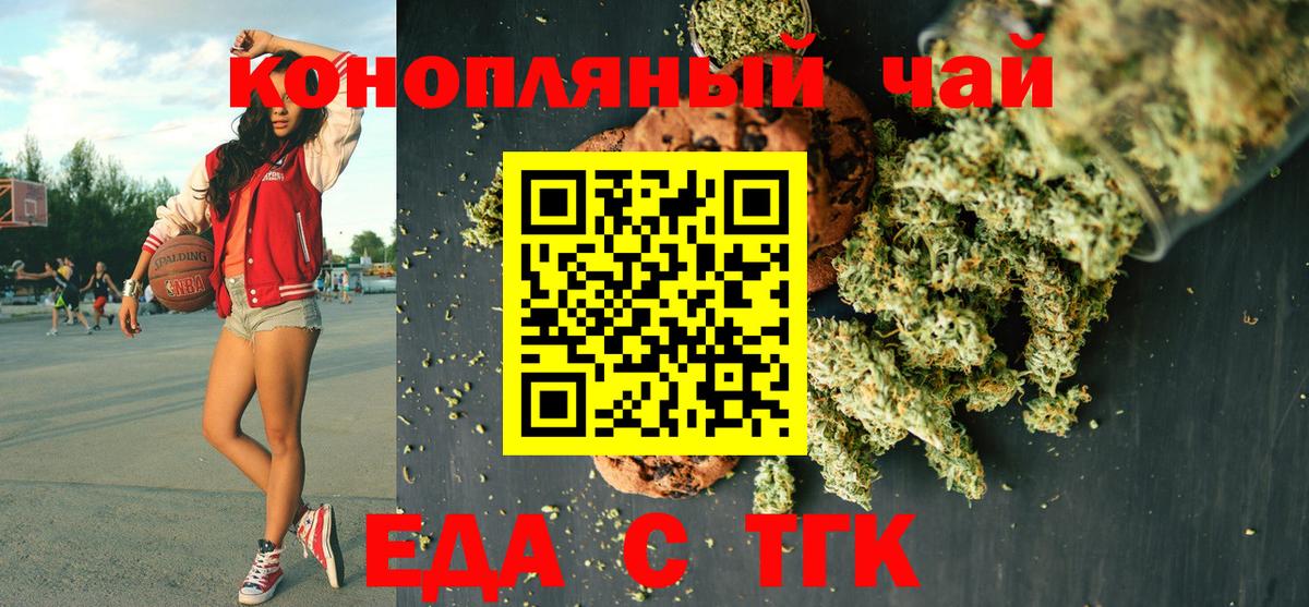 Canna-Cookies марихуана Карпинск