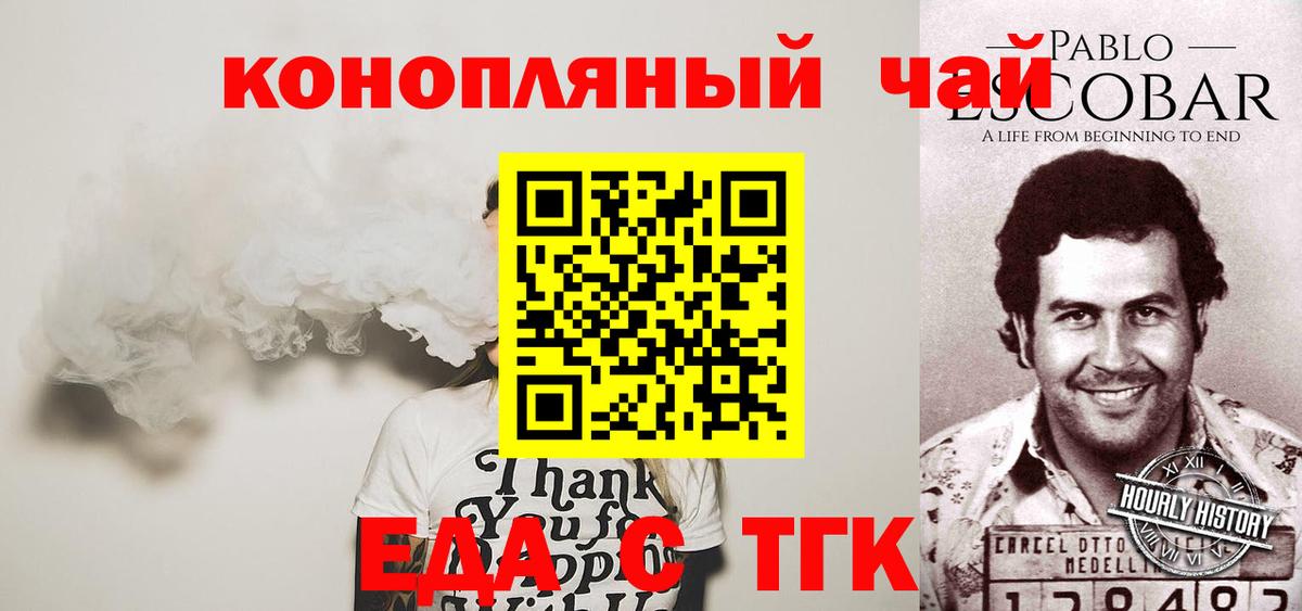 Canna-Cookies марихуана  Вход с VPN  Карпинск 