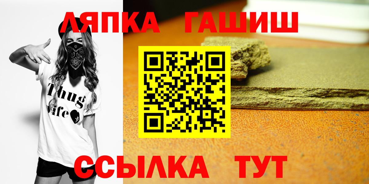 ГАШИШ  Гашиш Ice-O-Lator  Вход с VPN  Гашиш хэш  Карпинск 