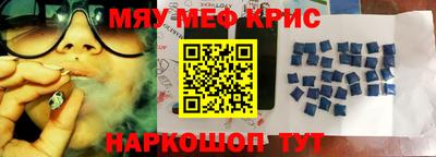 кокаин Конаково