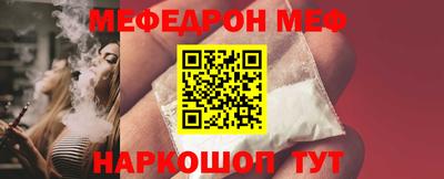 первитин Коммунар
