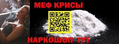 первитин Коммунар