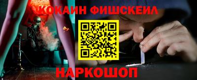 кокаин Конаково