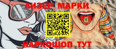 альфа пвп VHQ Комсомольск-на-Амуре