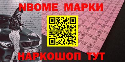 кокаин Конаково