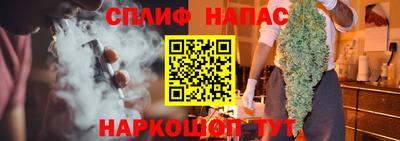 гашик Краснокаменск