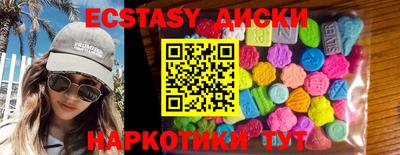 альфа пвп VHQ Комсомольск-на-Амуре