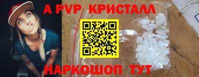 кокаин Конаково