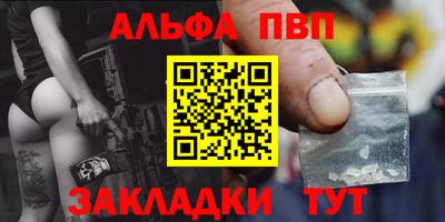 гашик Краснокаменск