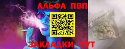 кокаин Конаково
