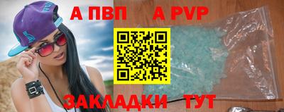 первитин Коммунар