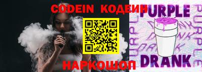 кокаин Конаково