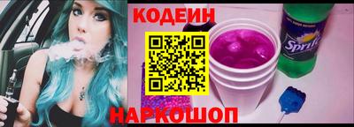 кокаин Конаково