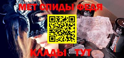 альфа пвп VHQ Комсомольск-на-Амуре
