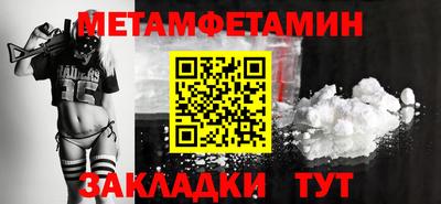 метадон Краснодар
