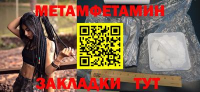 альфа пвп VHQ Комсомольск-на-Амуре