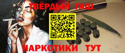 кокаин Конаково