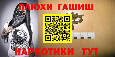 альфа пвп VHQ Комсомольск-на-Амуре