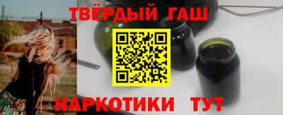 альфа пвп VHQ Комсомольск-на-Амуре