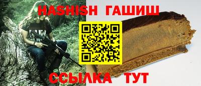 альфа пвп VHQ Комсомольск-на-Амуре