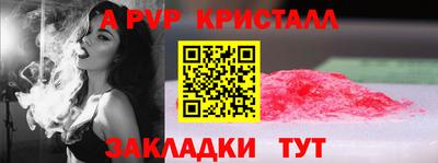 кокаин Конаково