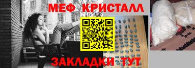 первитин Коммунар