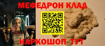 альфа пвп VHQ Комсомольск-на-Амуре