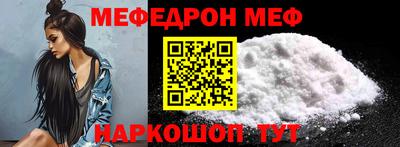 альфа пвп VHQ Комсомольск-на-Амуре