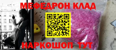 кокаин Конаково
