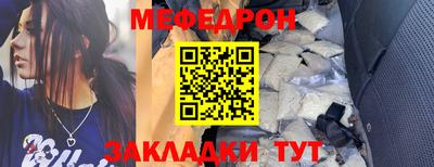 альфа пвп VHQ Комсомольск-на-Амуре