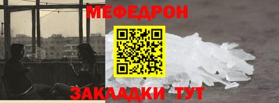 альфа пвп VHQ Комсомольск-на-Амуре