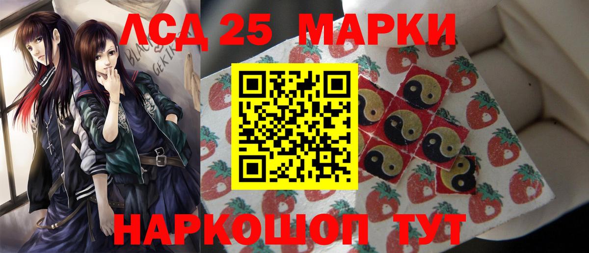 ЛСД экстази кислота Карпинск