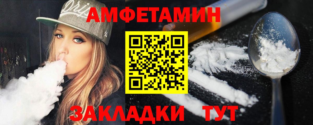Метамфетамин Methamphetamine Карпинск