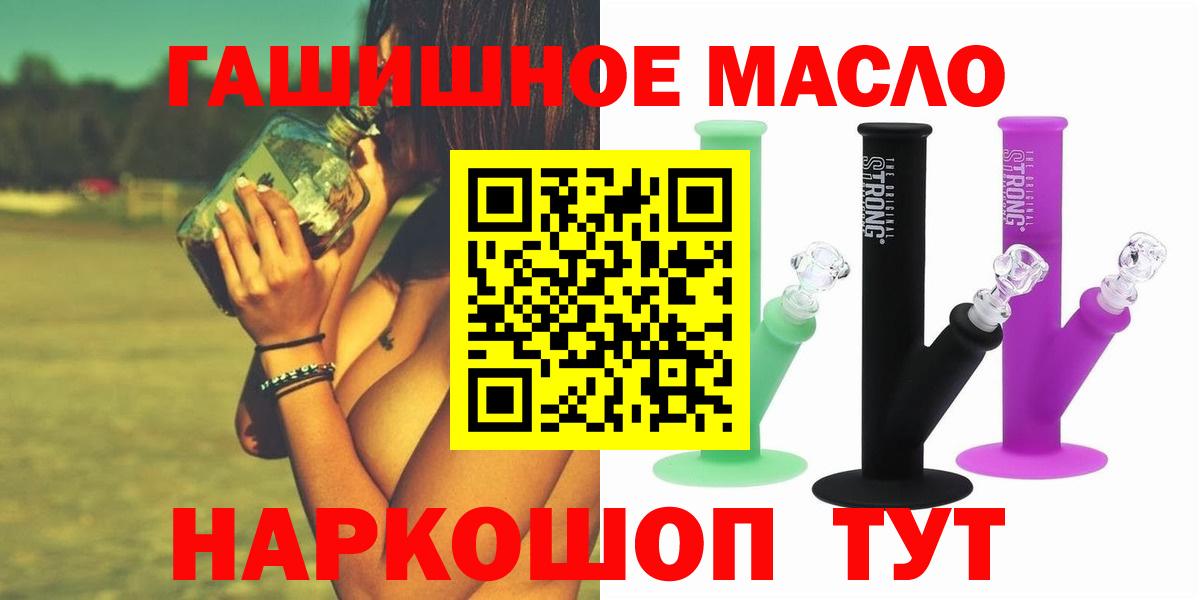 Дистиллят ТГК концентрат  Вход с VPN  Карпинск  кракен   Дистиллят ТГК вейп с тгк 