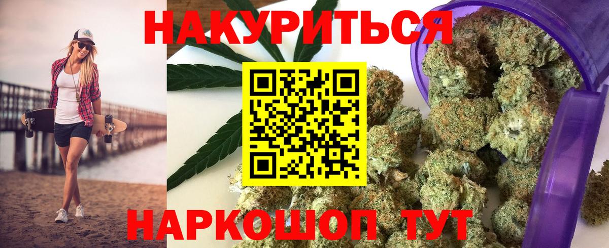Бошки Шишки OG Kush  Бошки Шишки THC 21%  Канабис Ganja  Карпинск  Вход с VPN 
